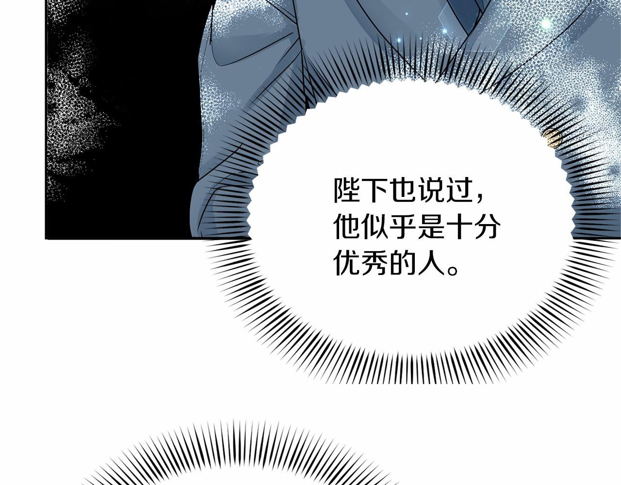 第112话 纳新106