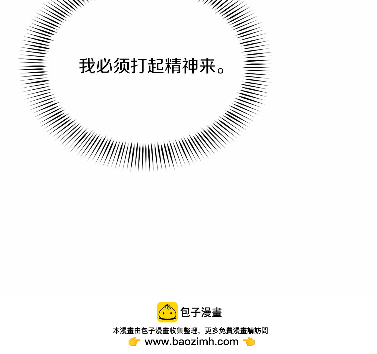 第112话 纳新107