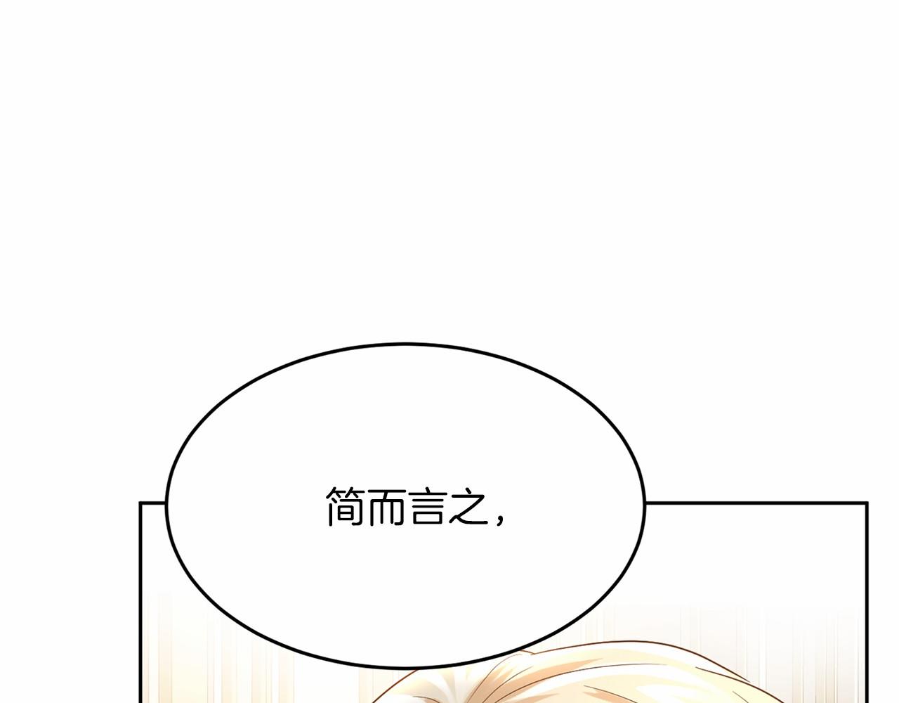 第112话 纳新116