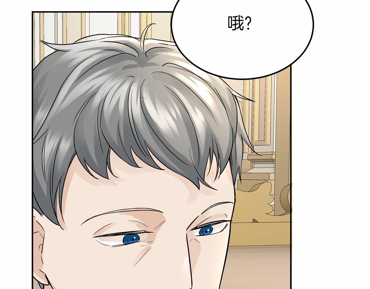 第112话 纳新120