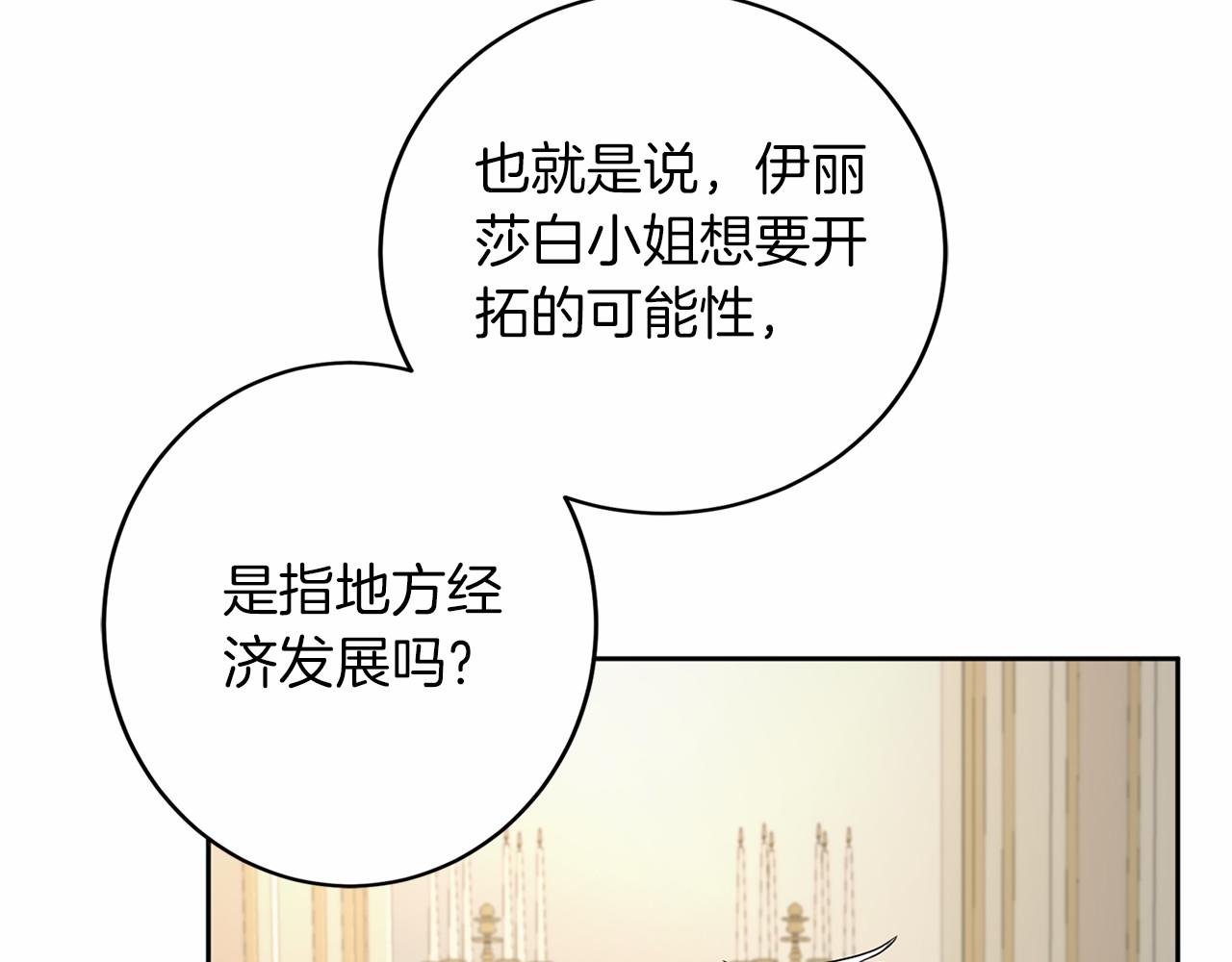 第112话 纳新131