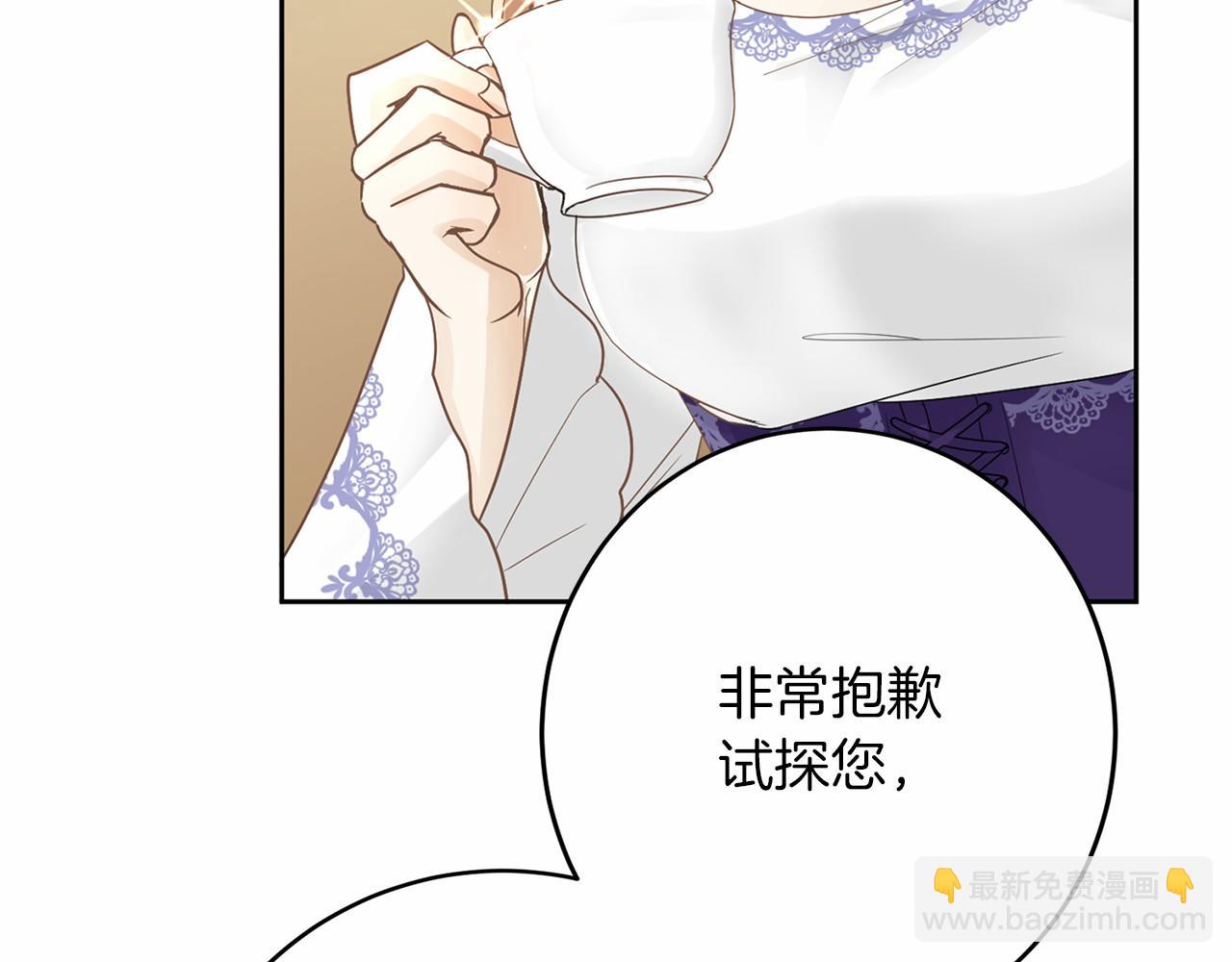 第112话 纳新149