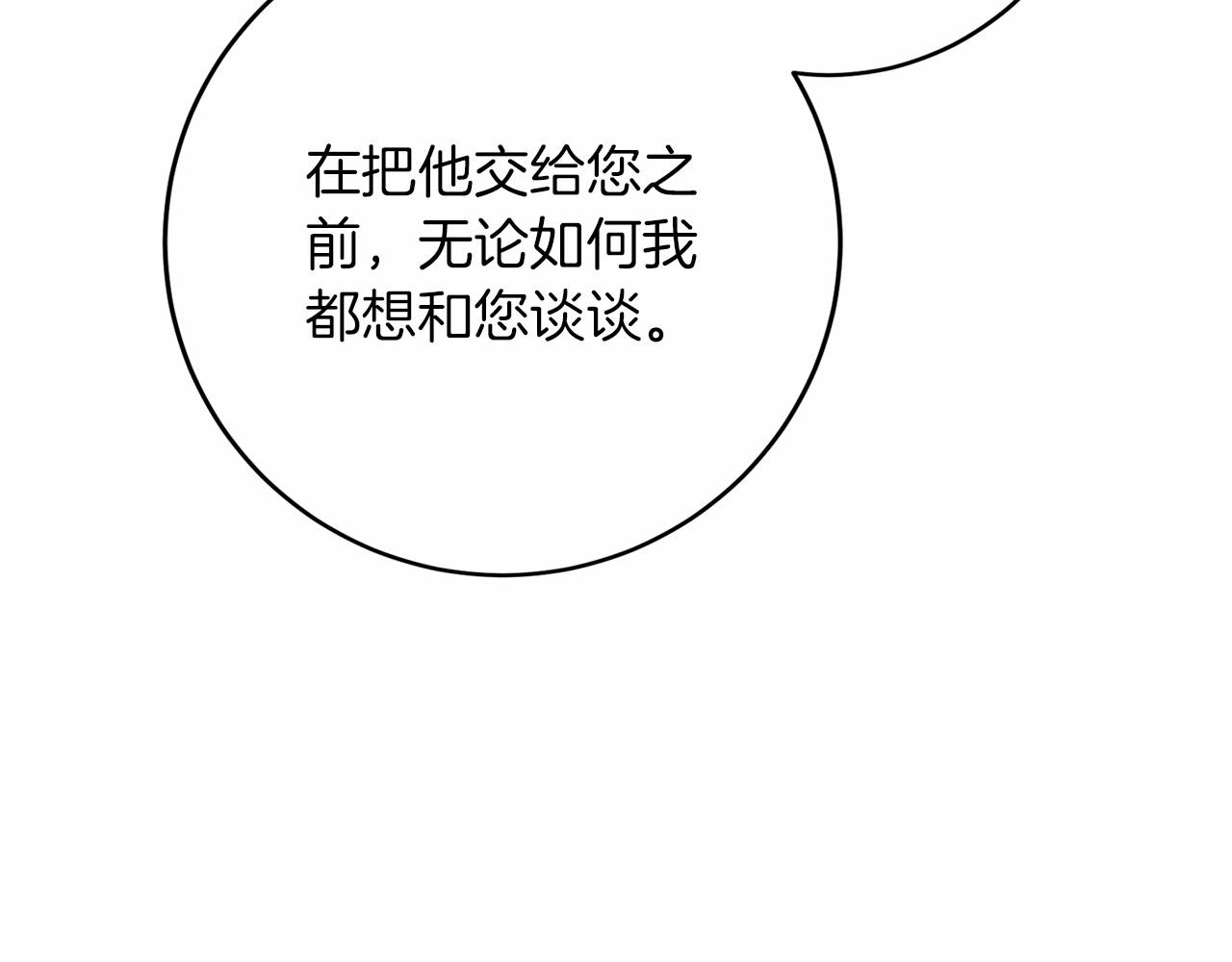 第112话 纳新150