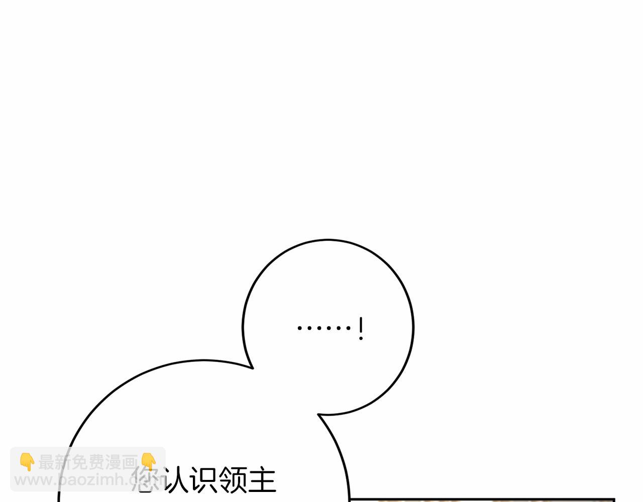 第112话 纳新158