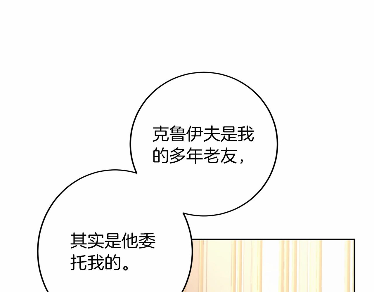第112话 纳新162