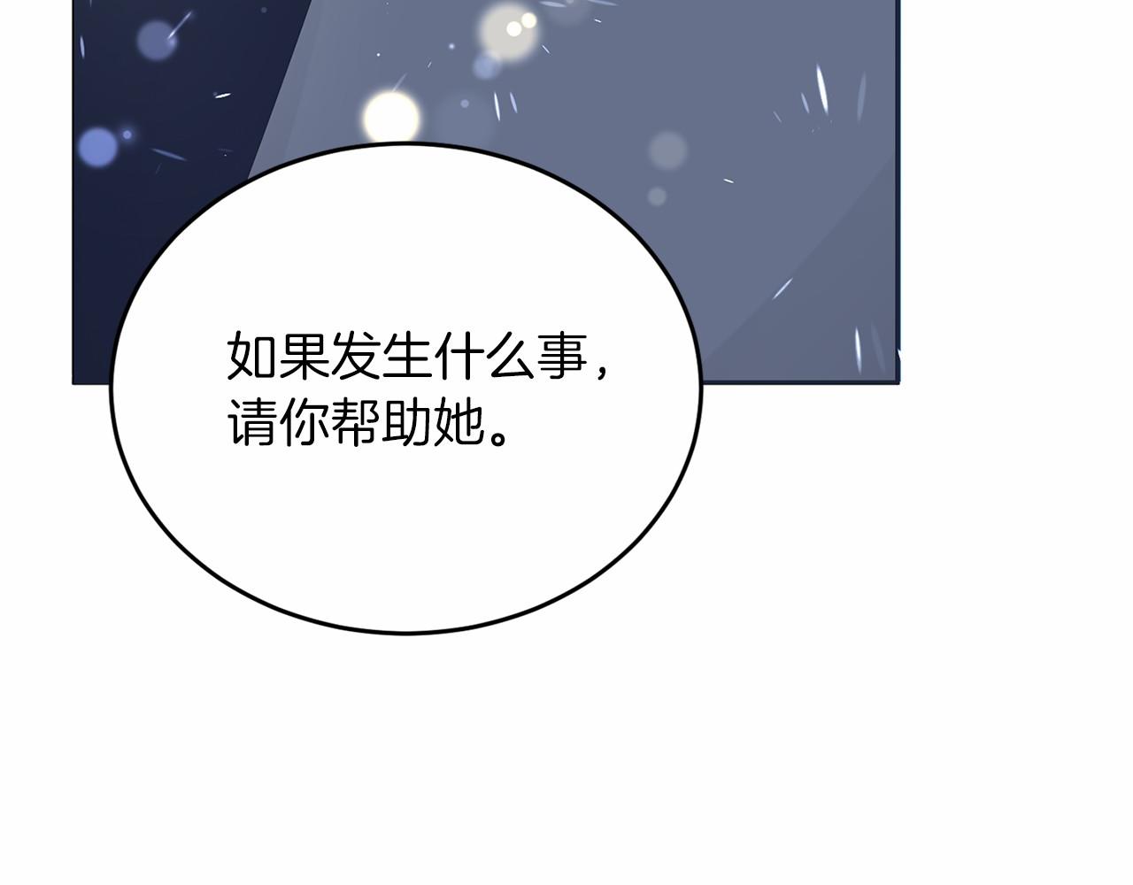 第112话 纳新167
