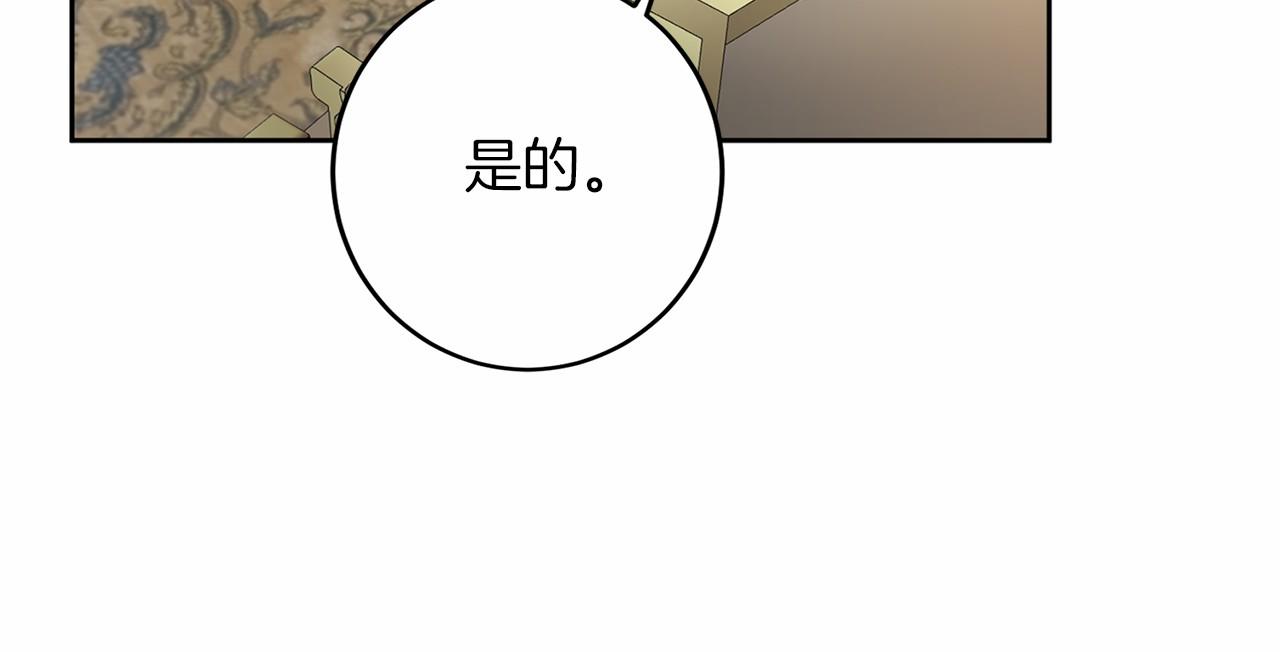 第112话 纳新174