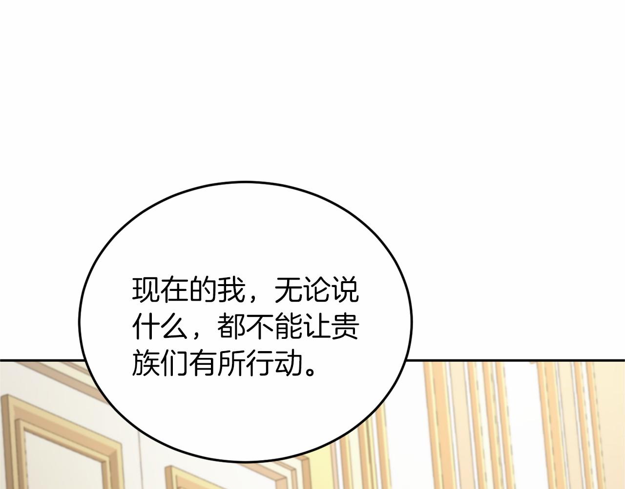 第112话 纳新175