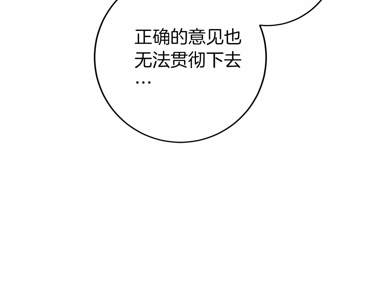第112话 纳新178