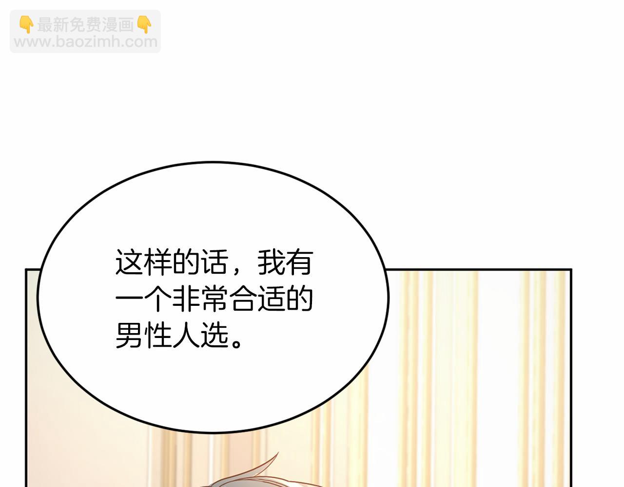 第112话 纳新189