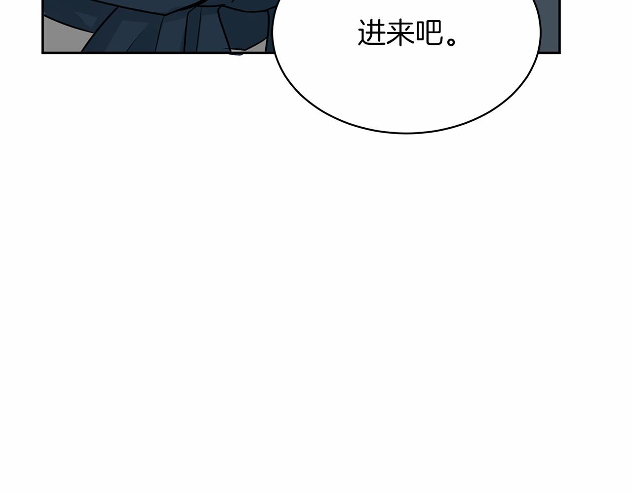 第112话 纳新195