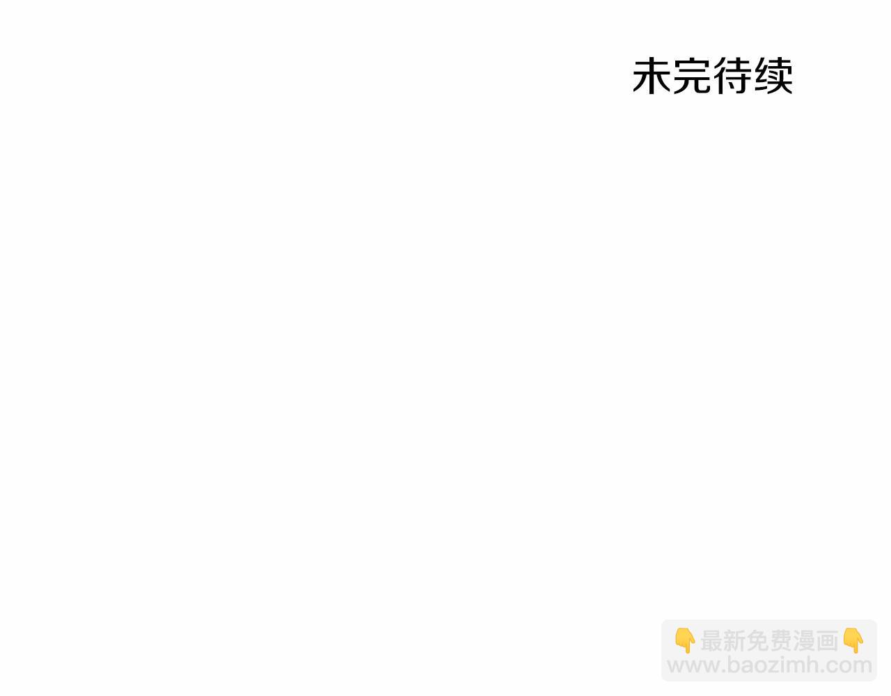 第112话 纳新213