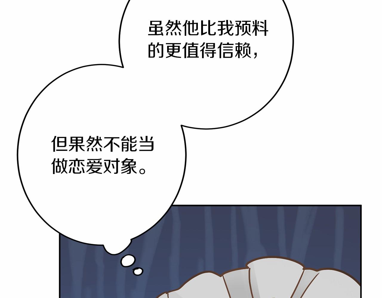 第112话 纳新52