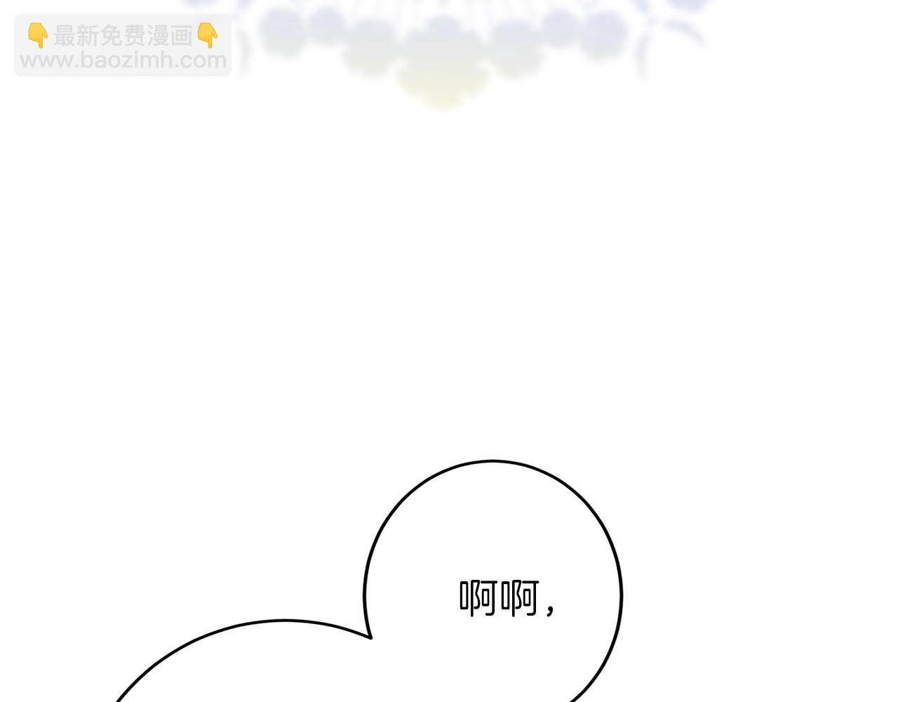 第112话 纳新63
