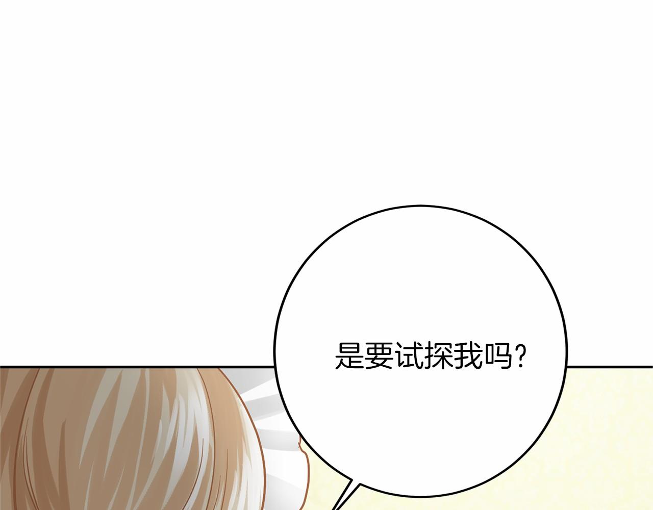 第112话 纳新72