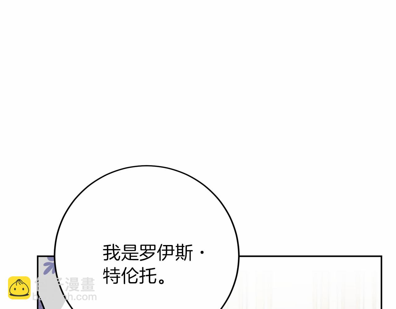 第112话 纳新88