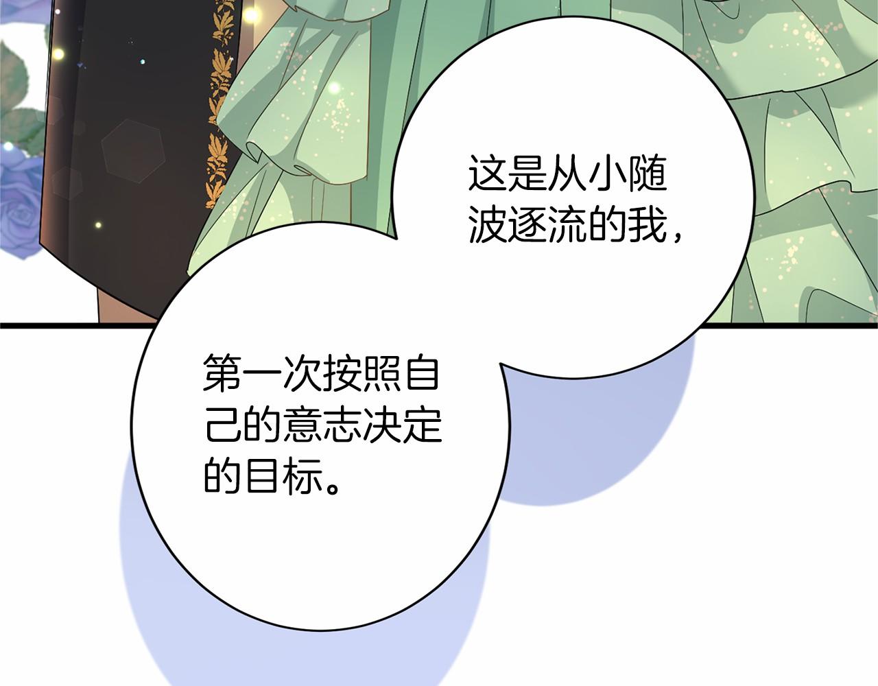 第113话 我记住你了100