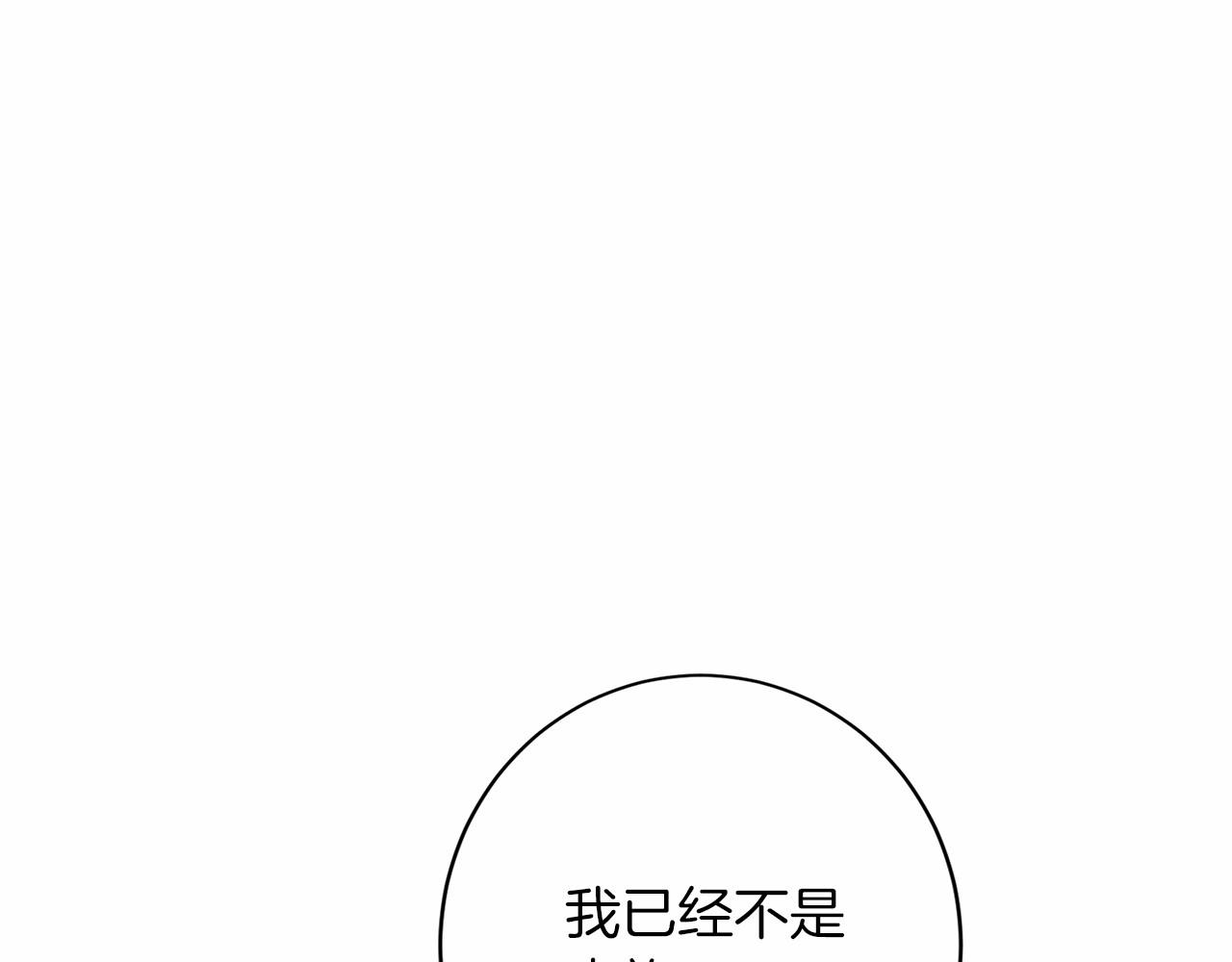 第113话 我记住你了11
