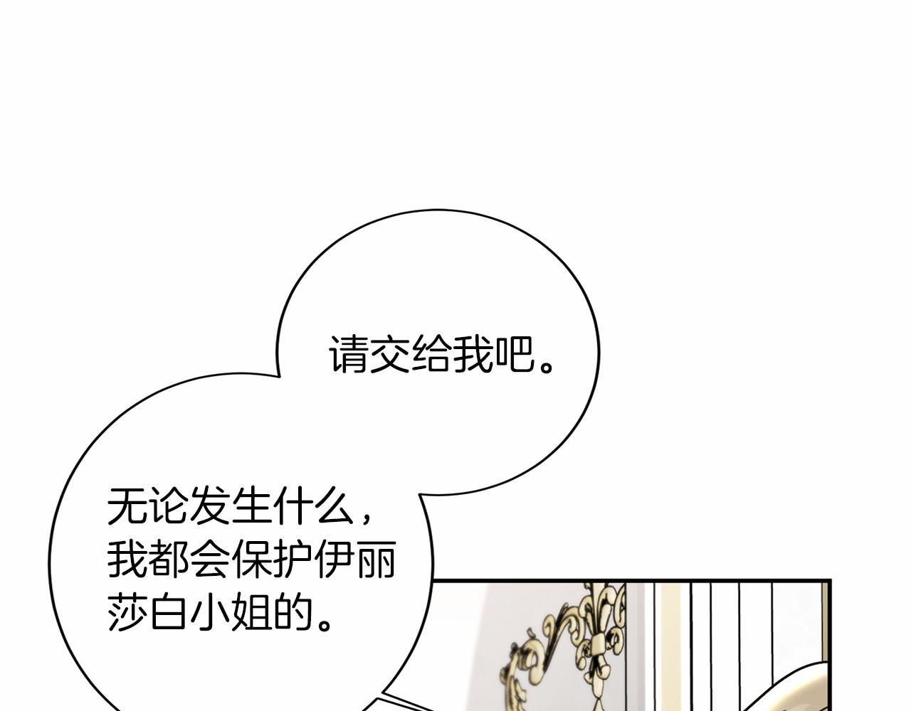 第113话 我记住你了112