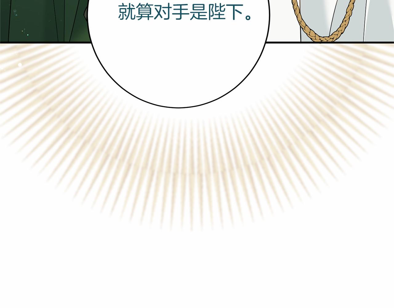 第113话 我记住你了117