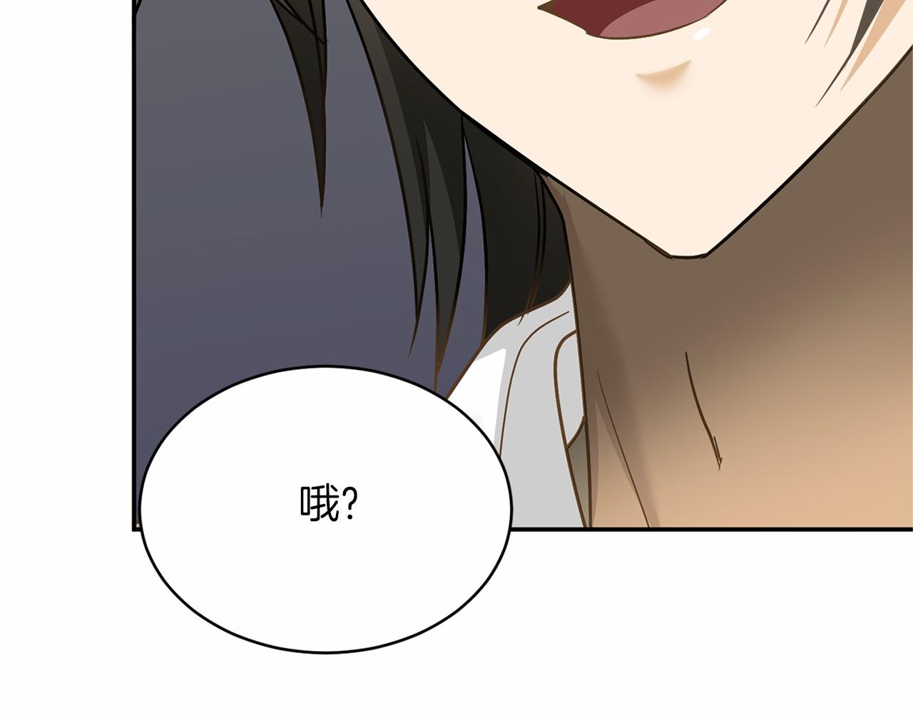 第113话 我记住你了119