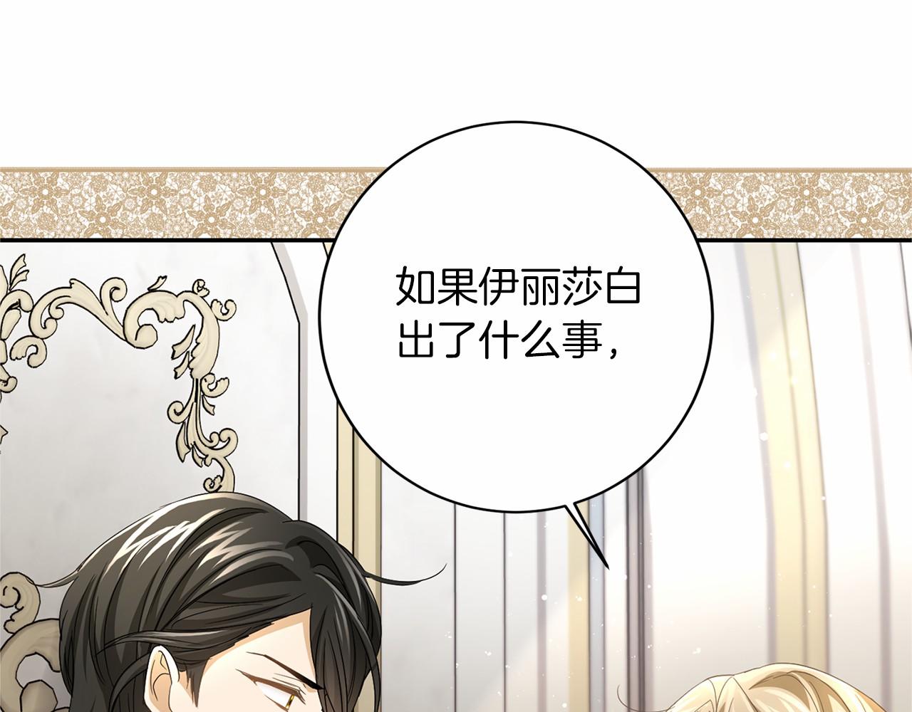 第113话 我记住你了121