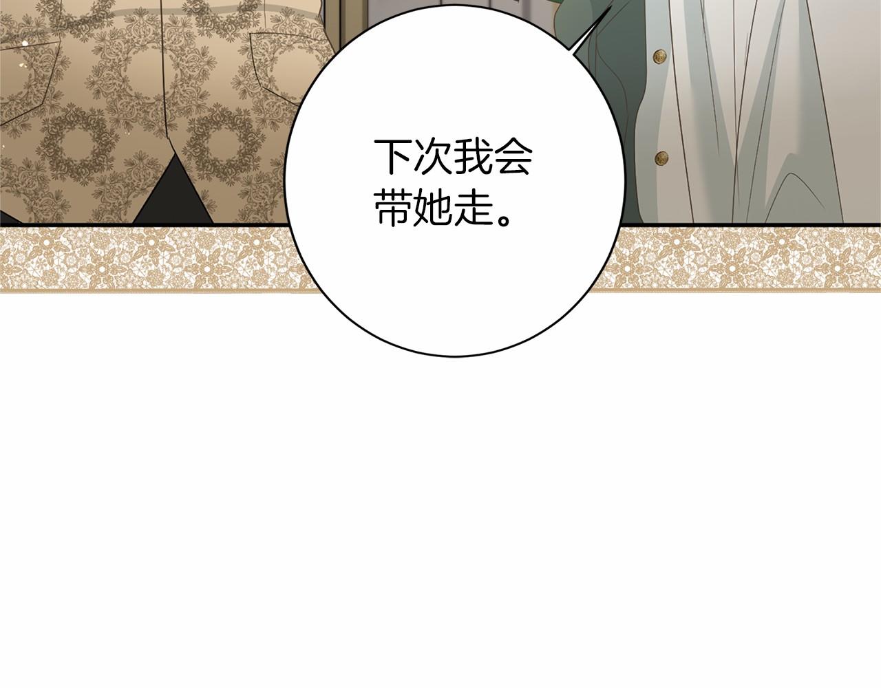 第113话 我记住你了123