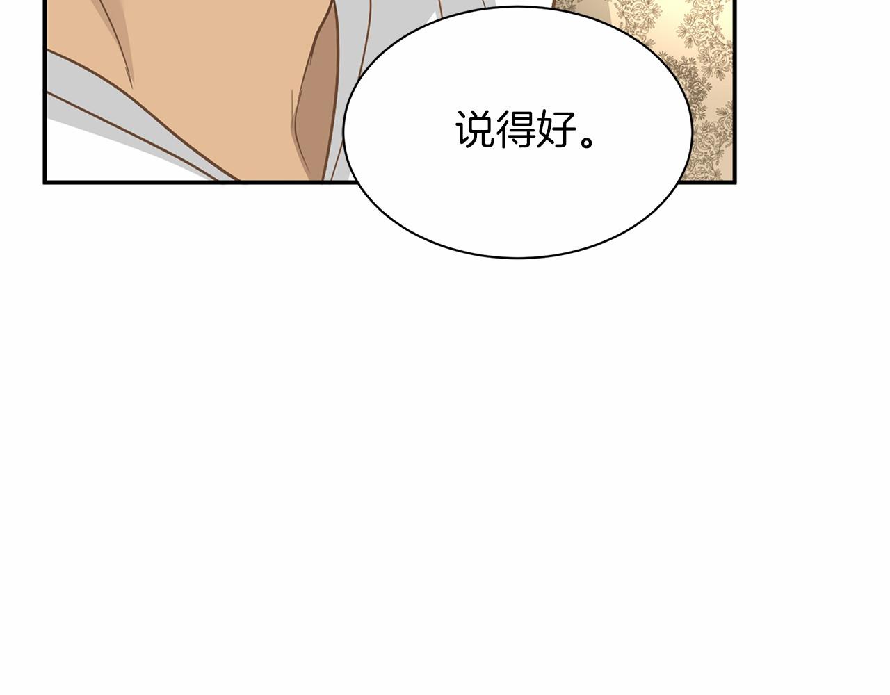 第113话 我记住你了126