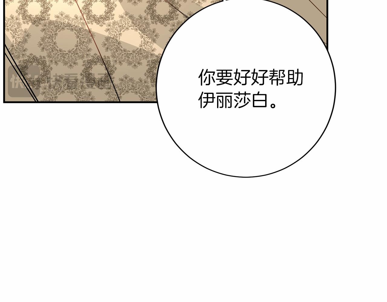 第113话 我记住你了133