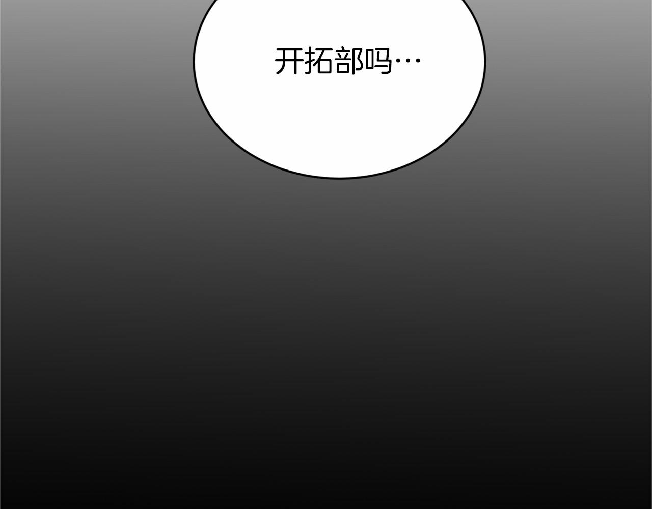 第113话 我记住你了136