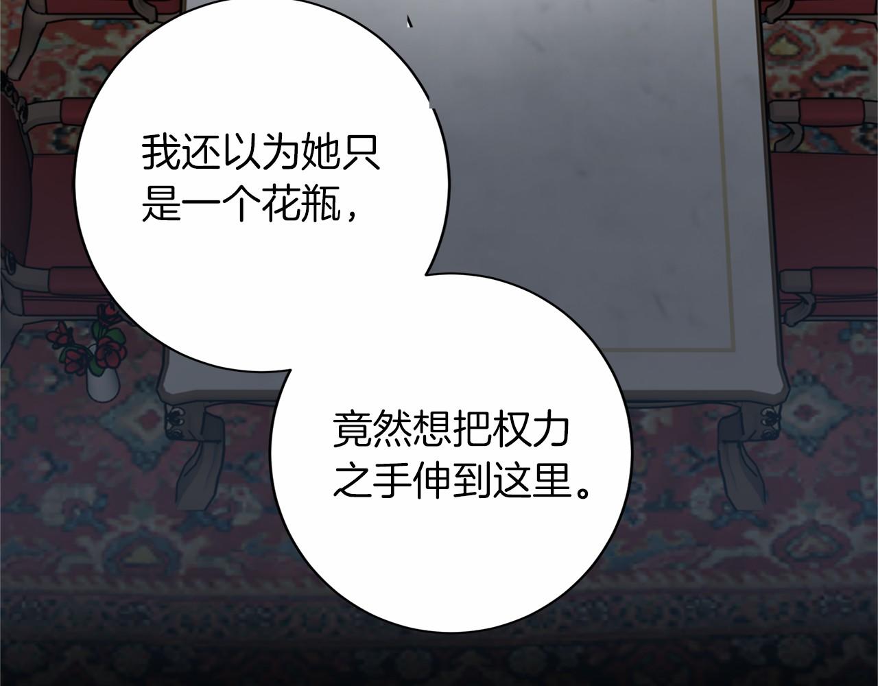 第113话 我记住你了139