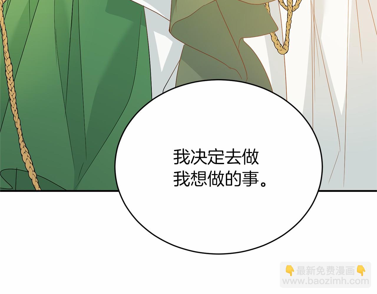 第113话 我记住你了14
