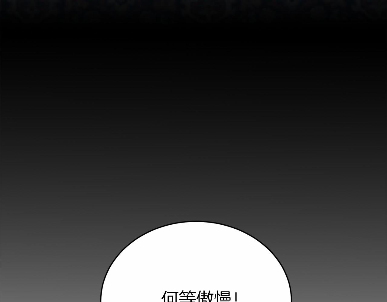 第113话 我记住你了140