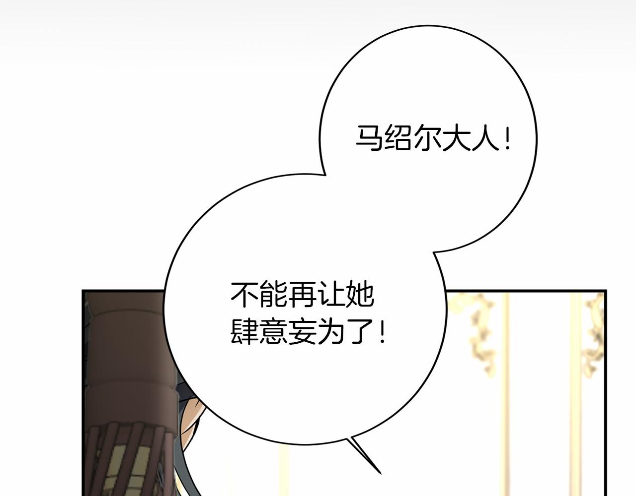 第113话 我记住你了142