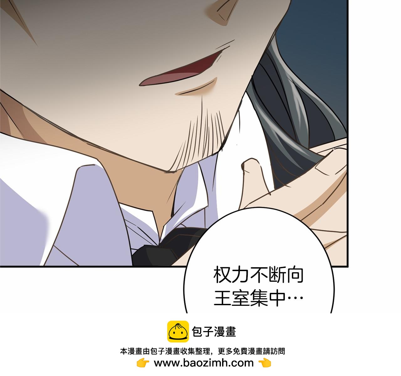第113话 我记住你了146