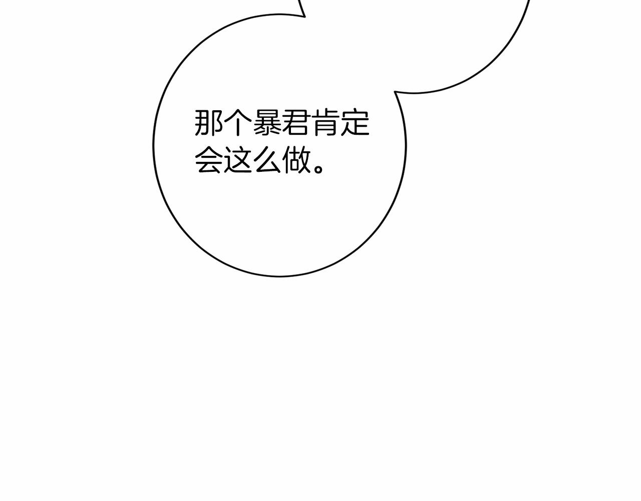 第113话 我记住你了147