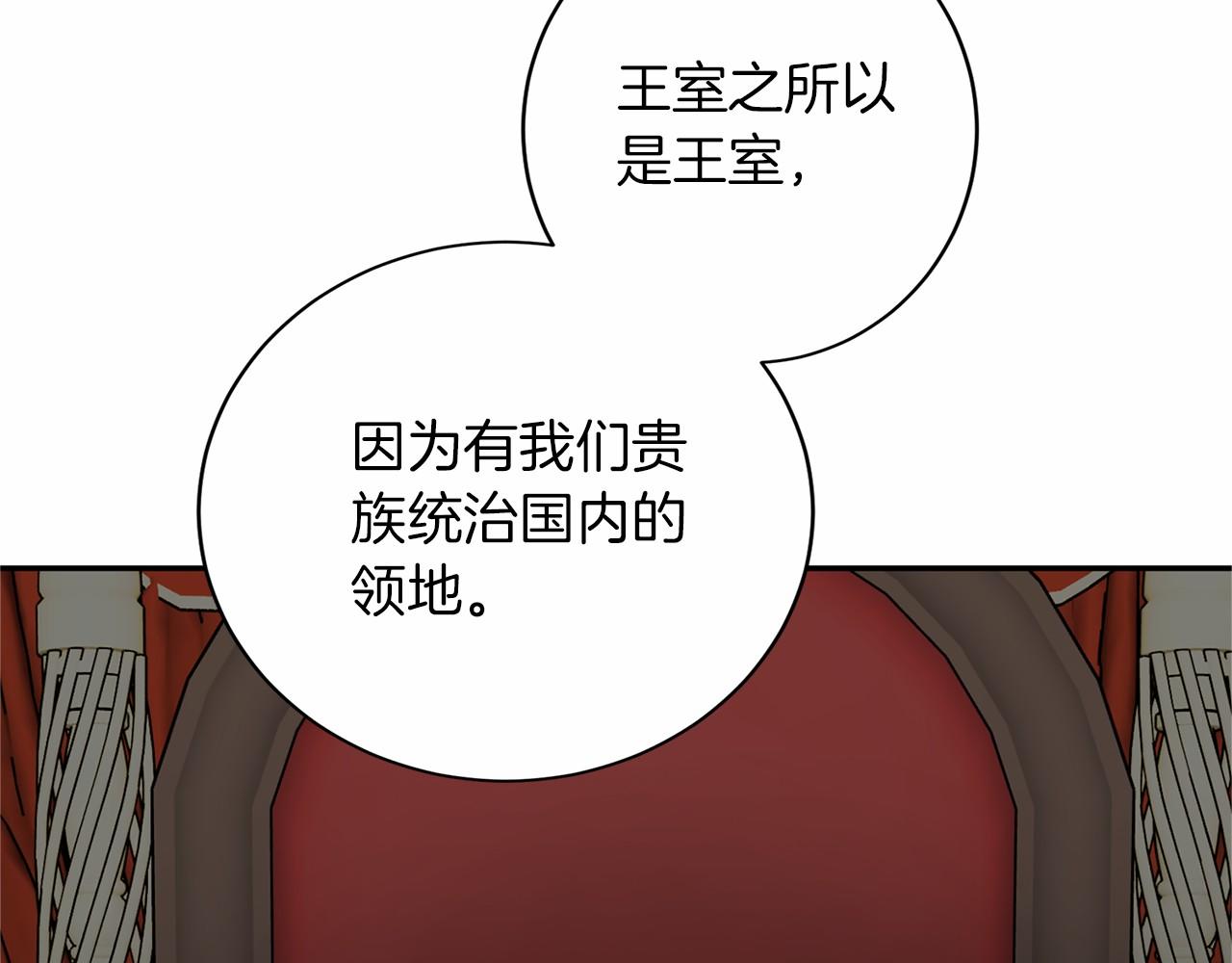 第113话 我记住你了149