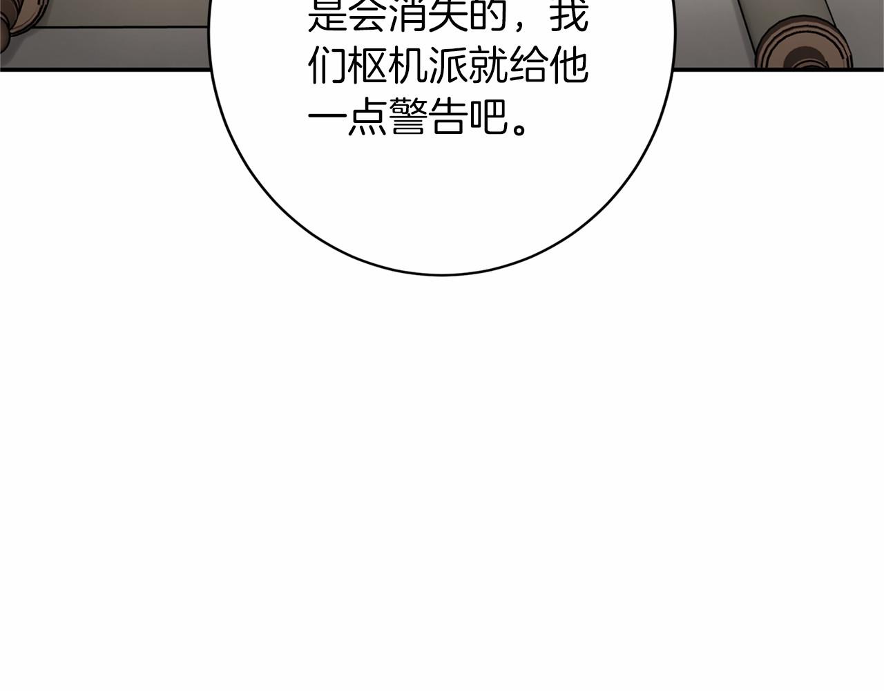 第113话 我记住你了152