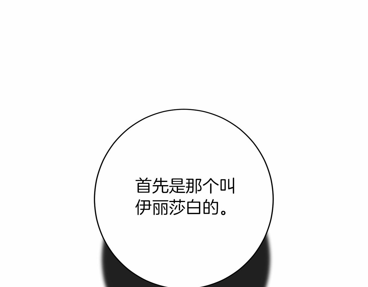 第113话 我记住你了153