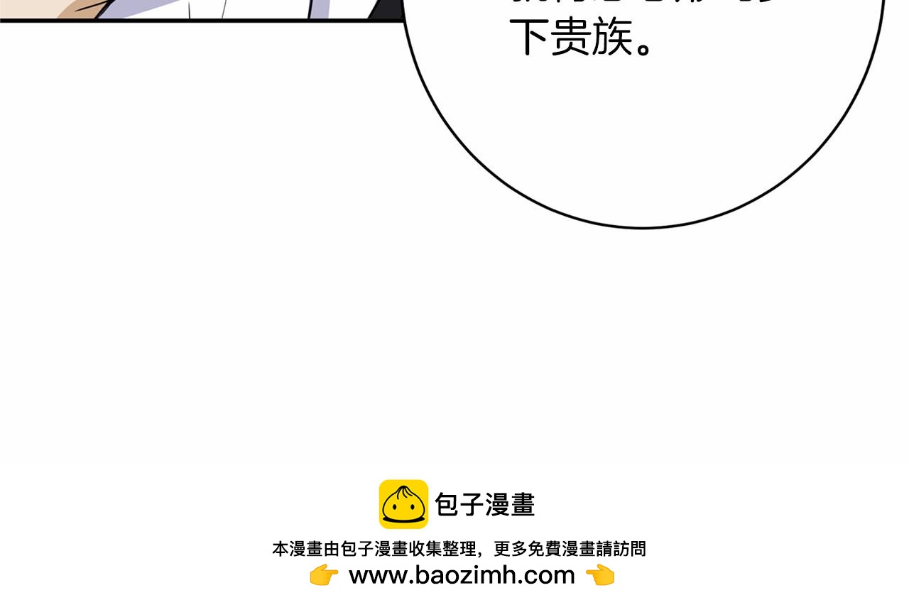 第113话 我记住你了161