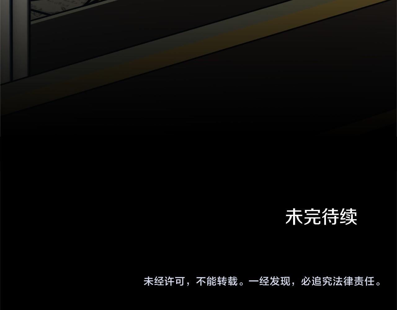 第113话 我记住你了166