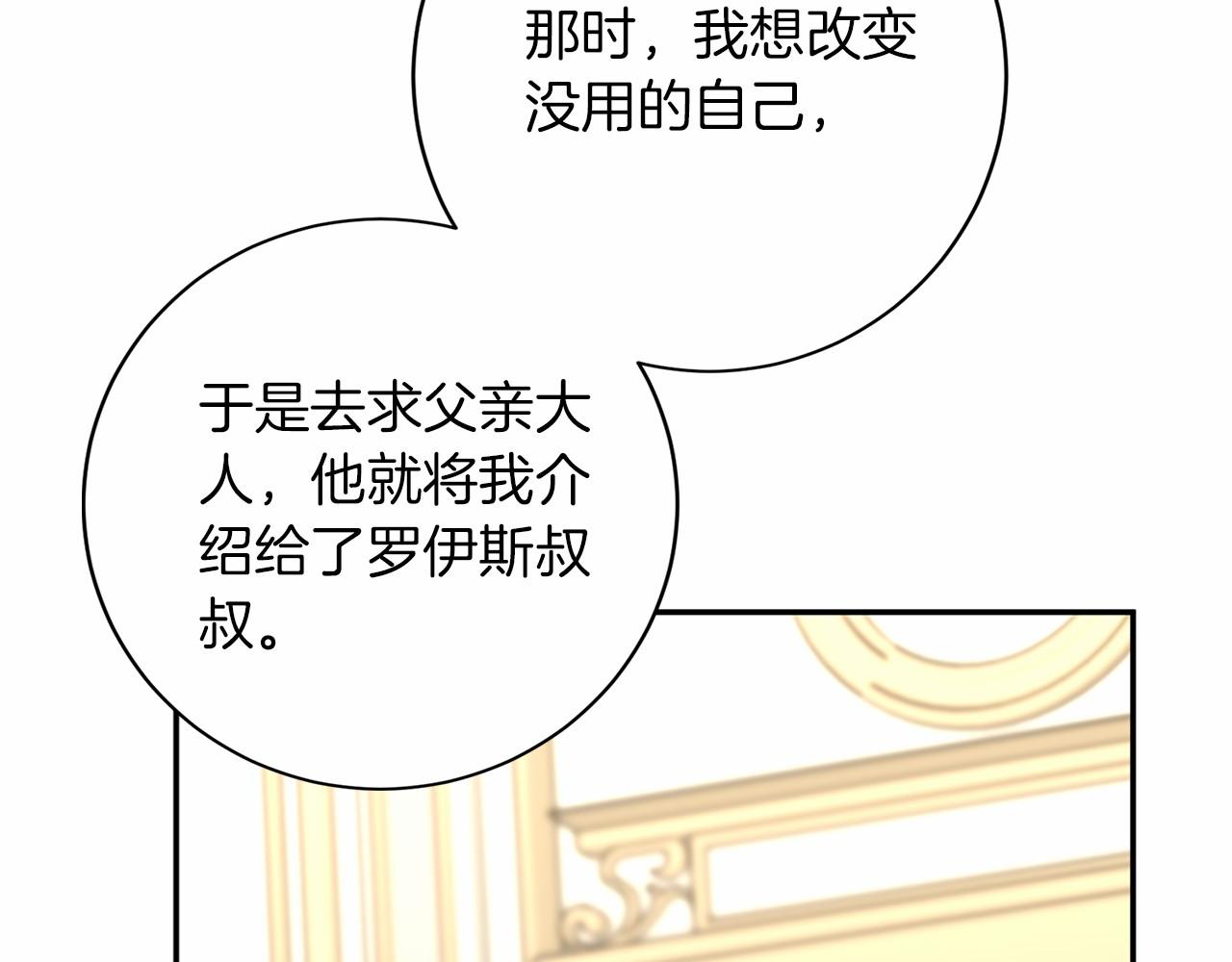 第113话 我记住你了17
