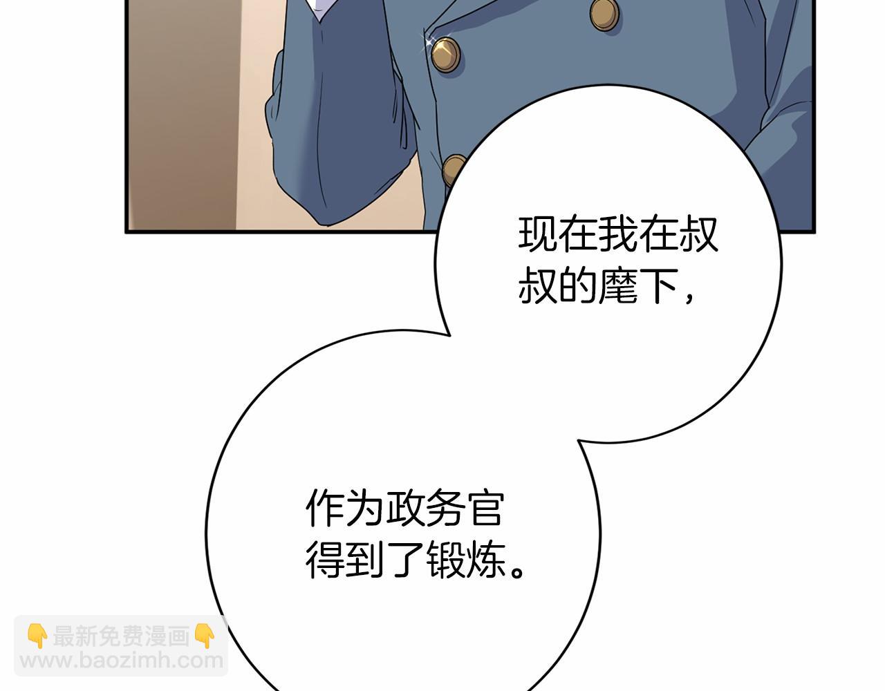 第113话 我记住你了19