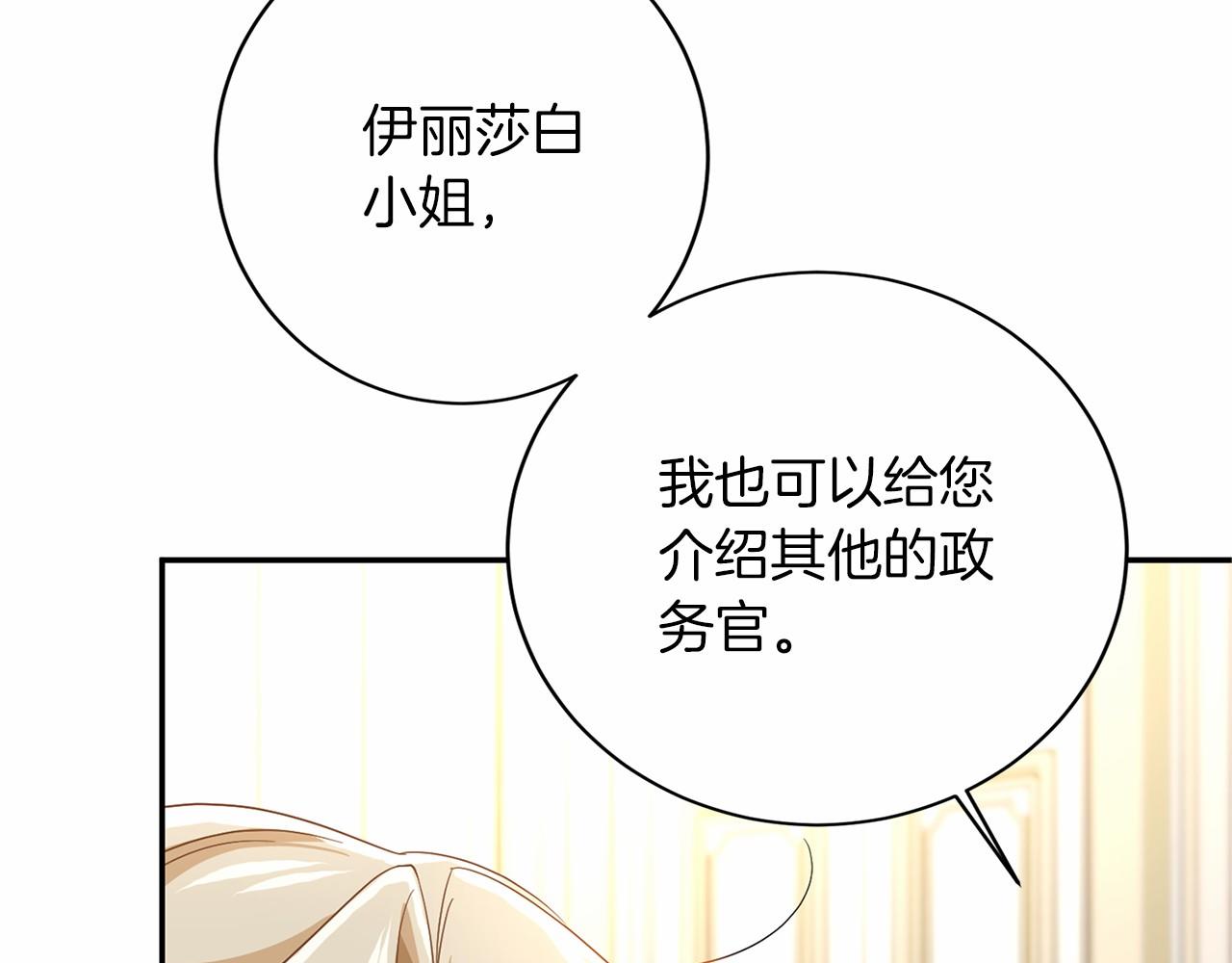 第113话 我记住你了24