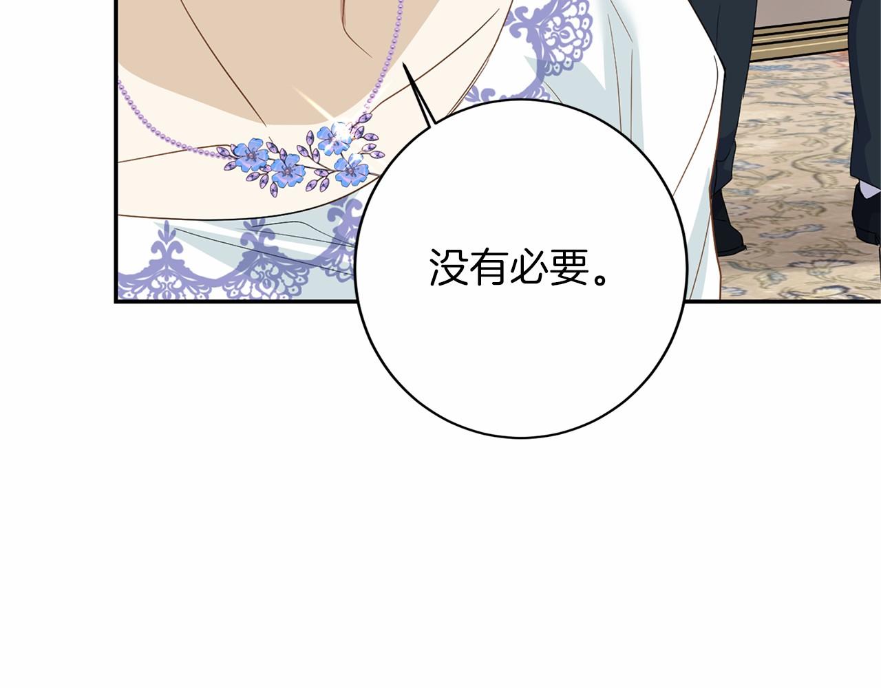 第113话 我记住你了26