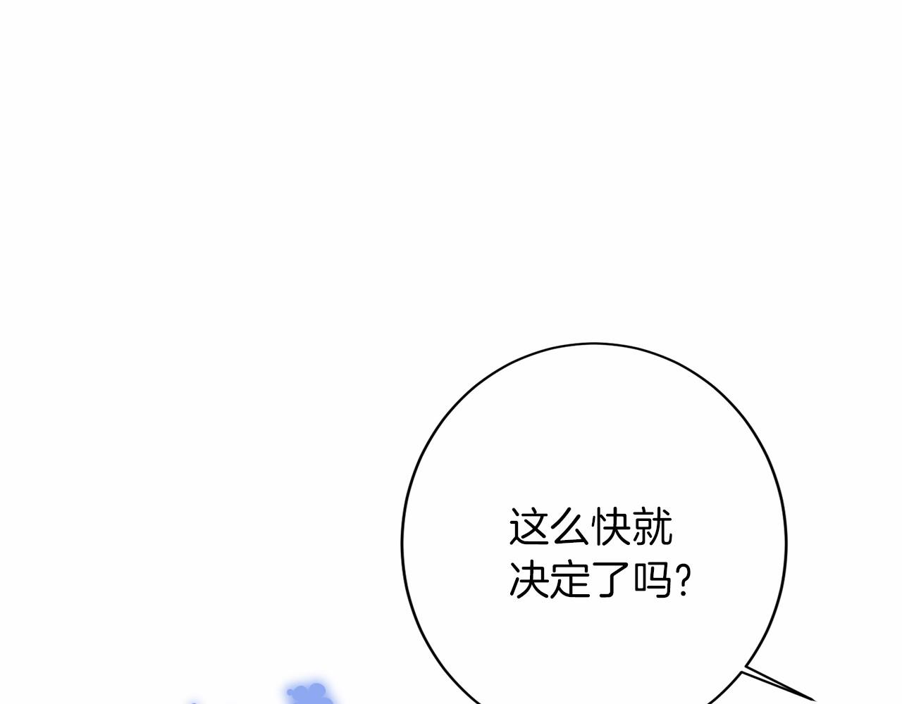 第113话 我记住你了28