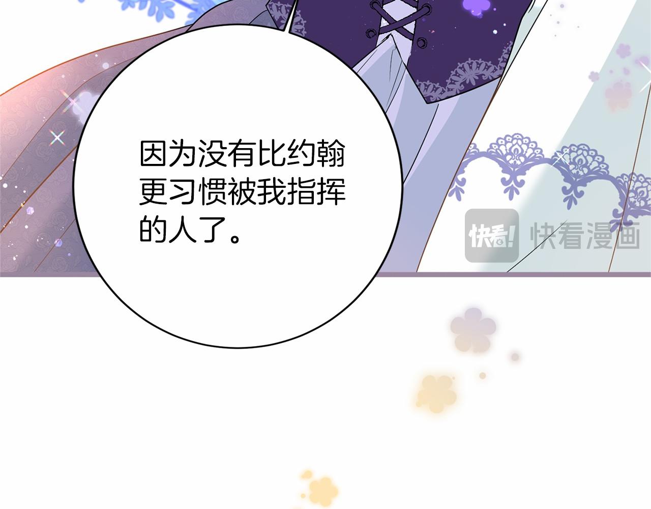第113话 我记住你了31