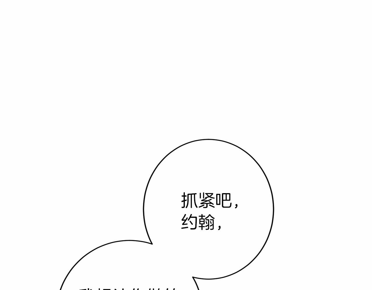 第113话 我记住你了35