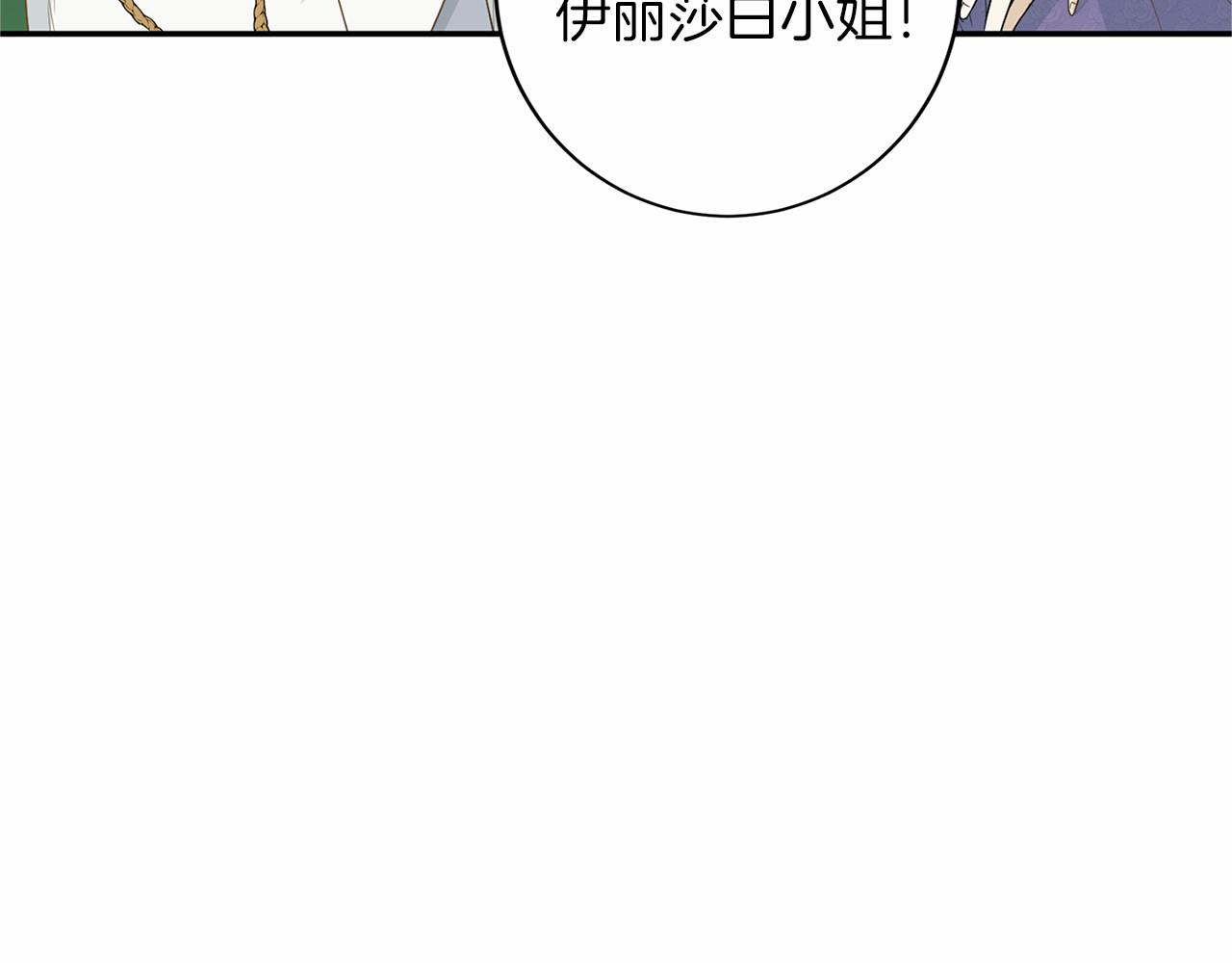 第113话 我记住你了38