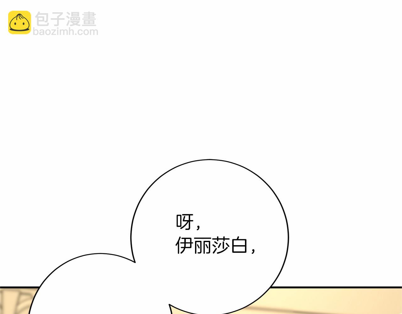 第113话 我记住你了4
